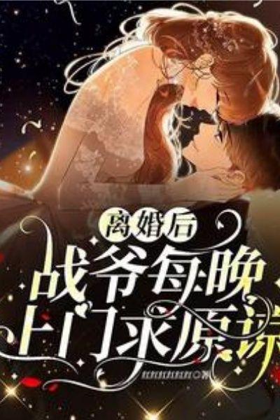 暖宠鲜妻总裁超给力许宁城