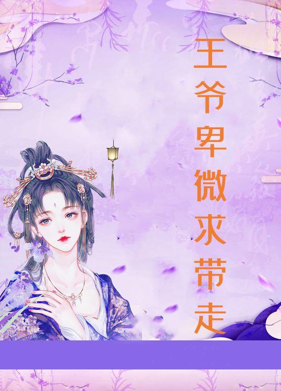 暖宠鲜妻总裁超给力笔趣阁