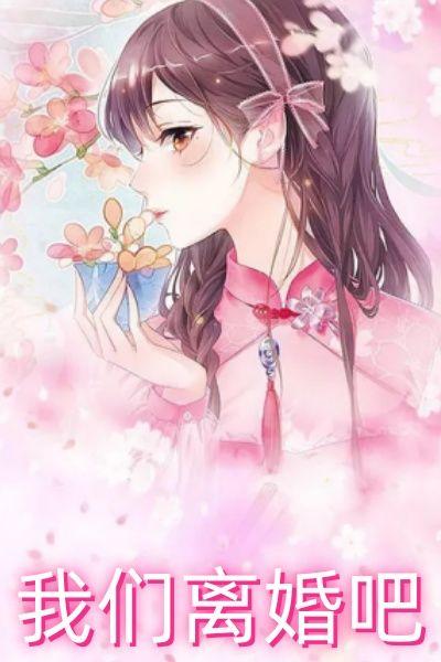 师尊弟子只想欺师不想灭祖