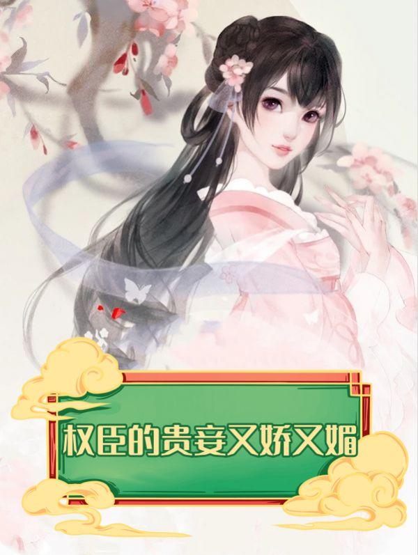 极道魔尊诀手游