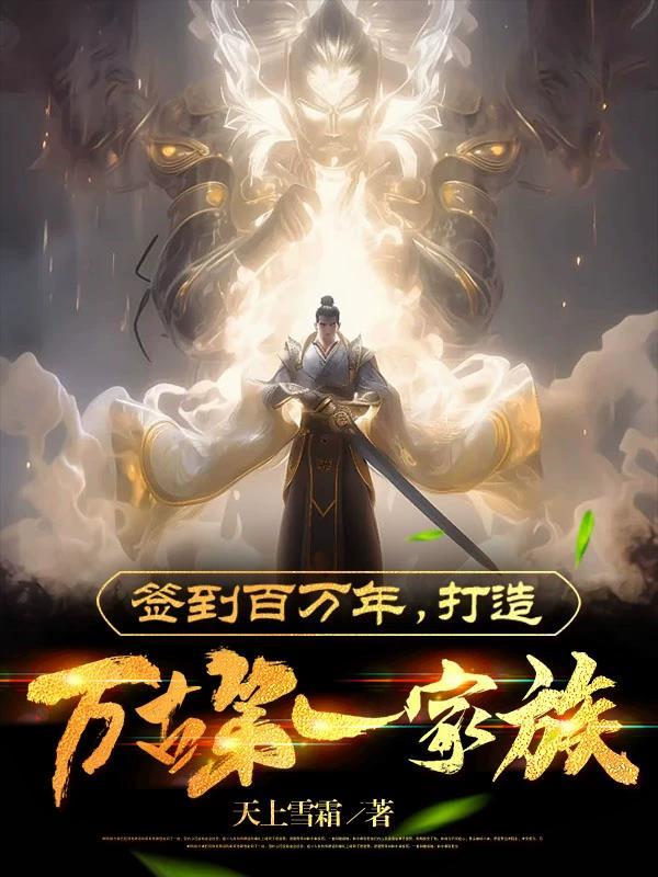 人到中年娱乐圈的悠闲生活TXT