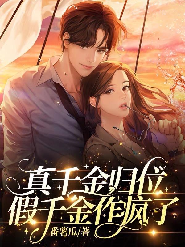 人到中年娱乐圈的悠闲生活起点