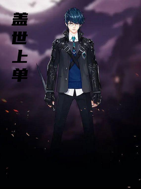 白月光觉醒后颜汐