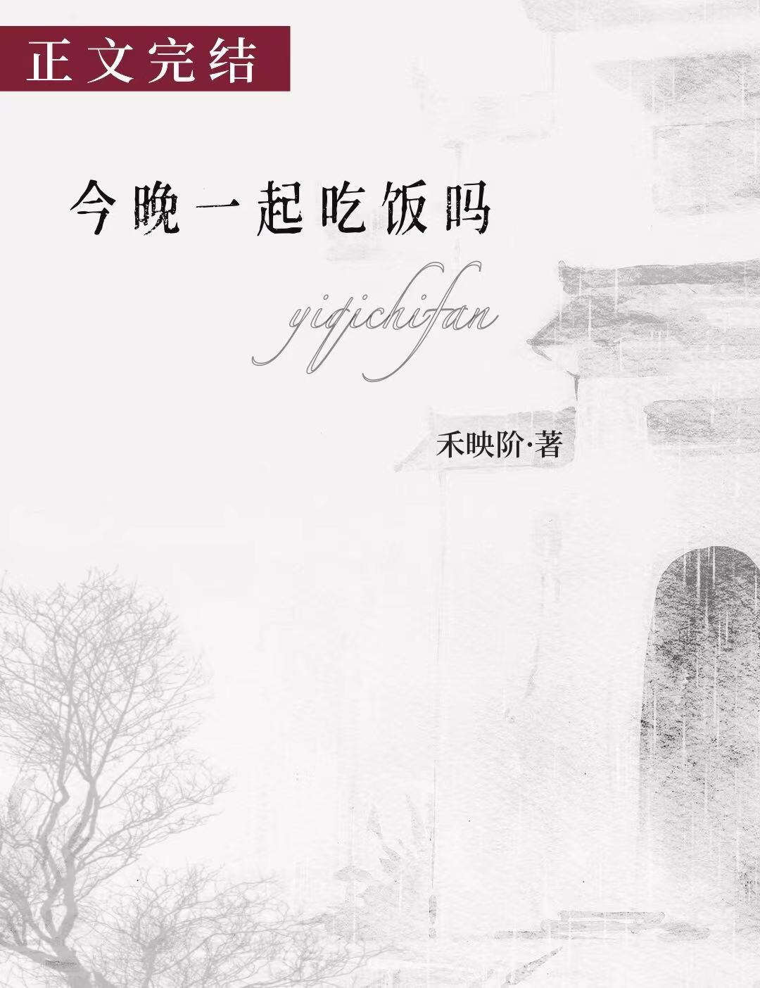 女足世界杯直播