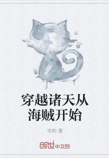 八零之发家养娃 络缤