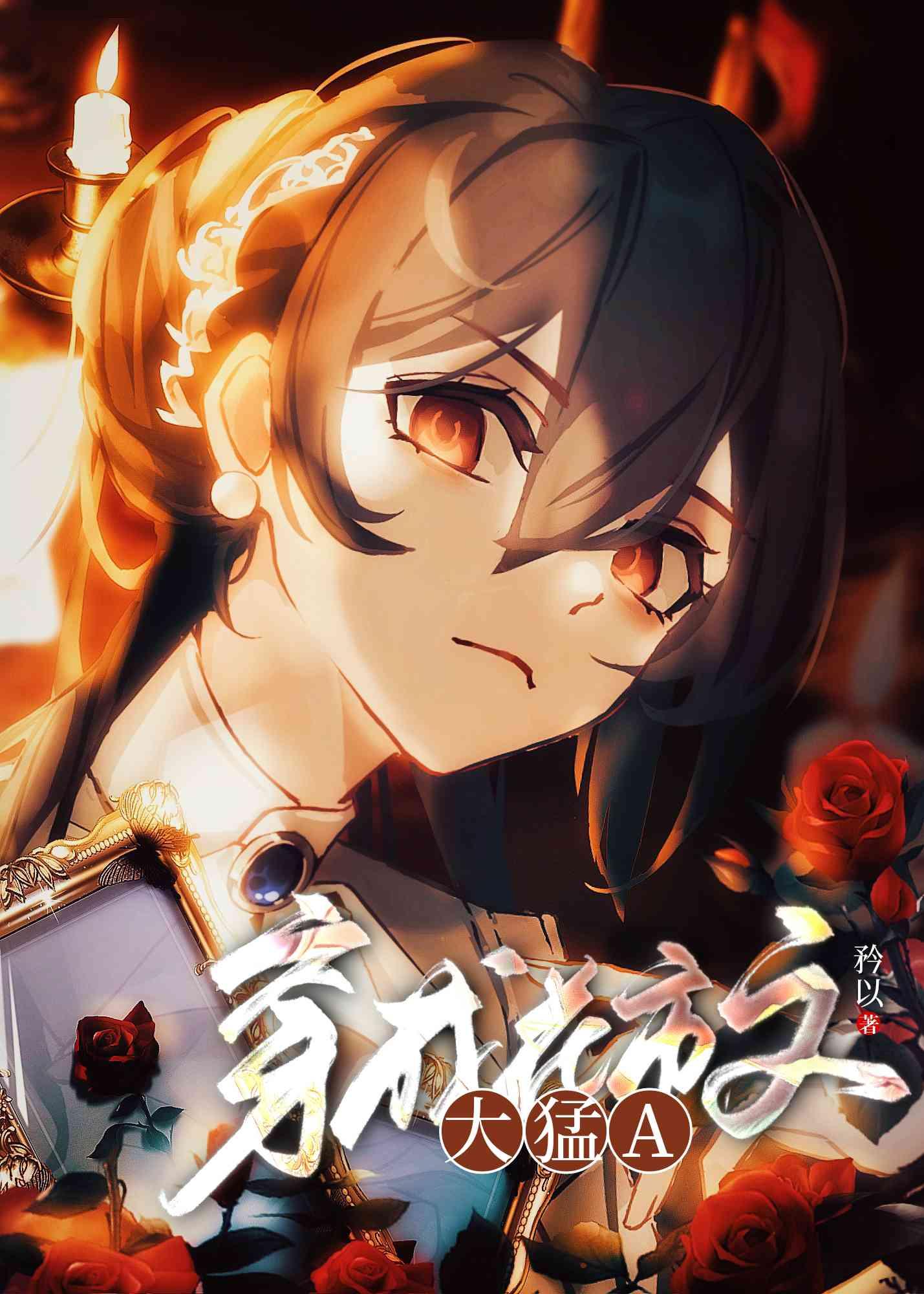 女贞子的功效与作用