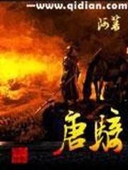 扶摇九天重制版攻略