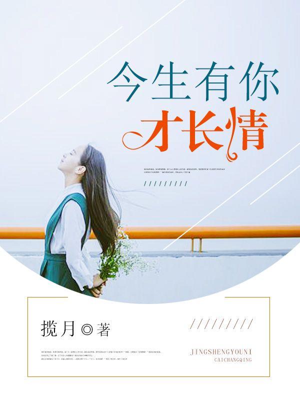 皇城有好事免费