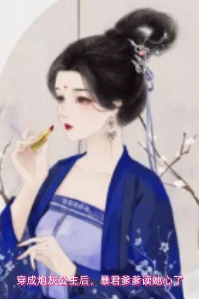 皇城有好事全文免费阅读