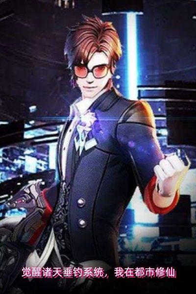 皇城有好事晋江手机