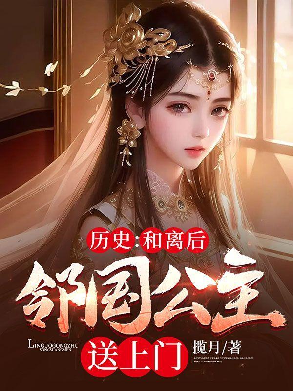 皇城有好事讲的什么