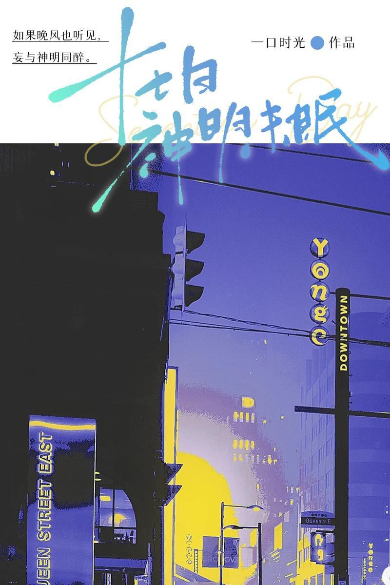 穿成渣攻他姐姐田园泡