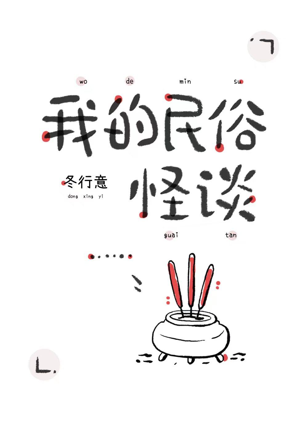 穿成渣攻他姐姐免费阅读全文