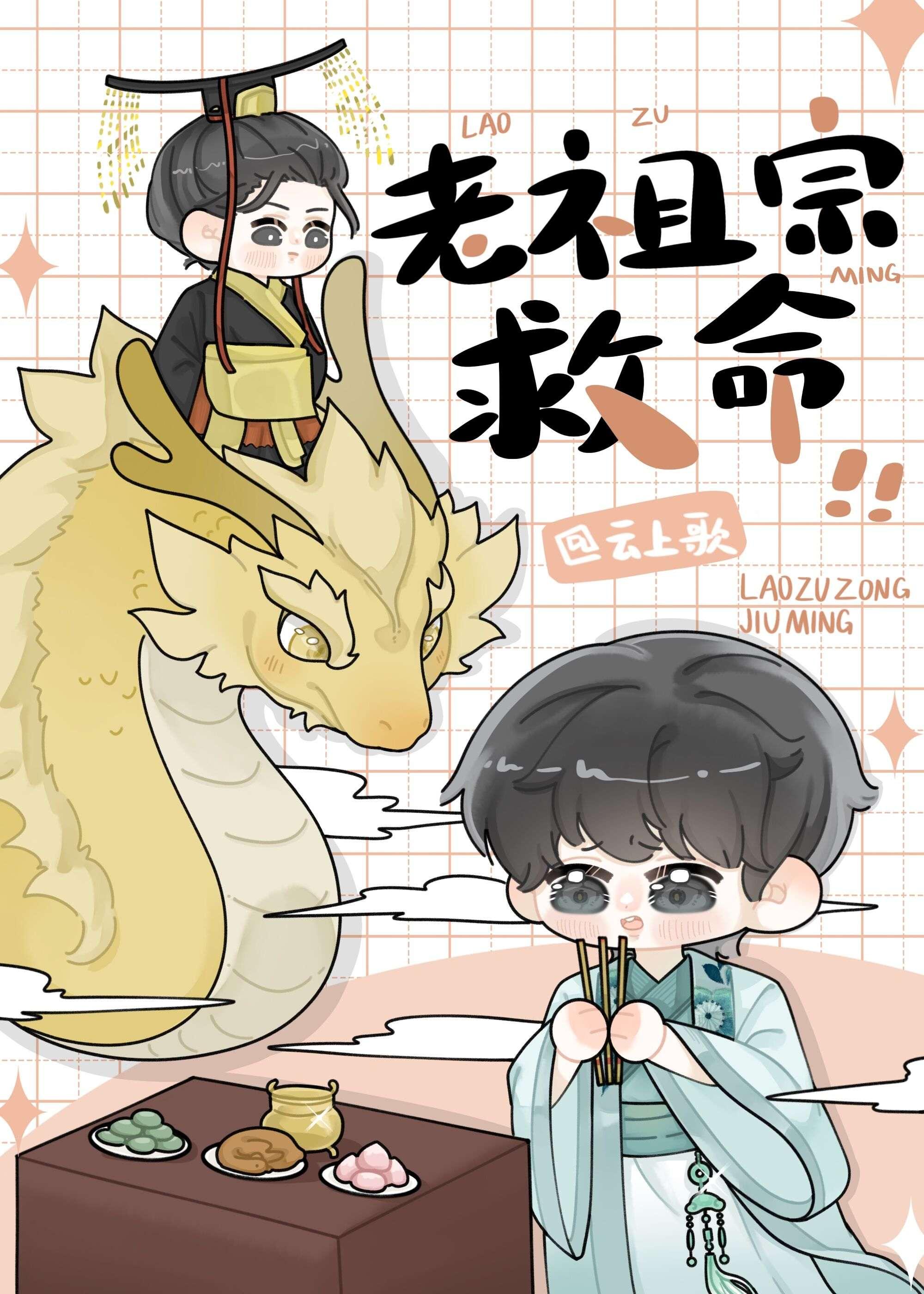 我家长姐无所不能完结了吗