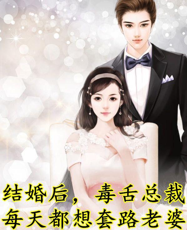 我家长姐无所不能晋江