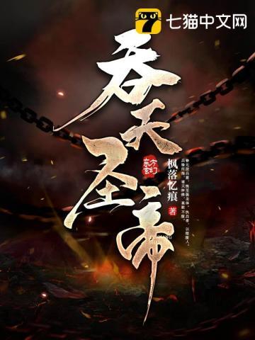 重生后她带着空间修古董120