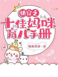 足球名哨