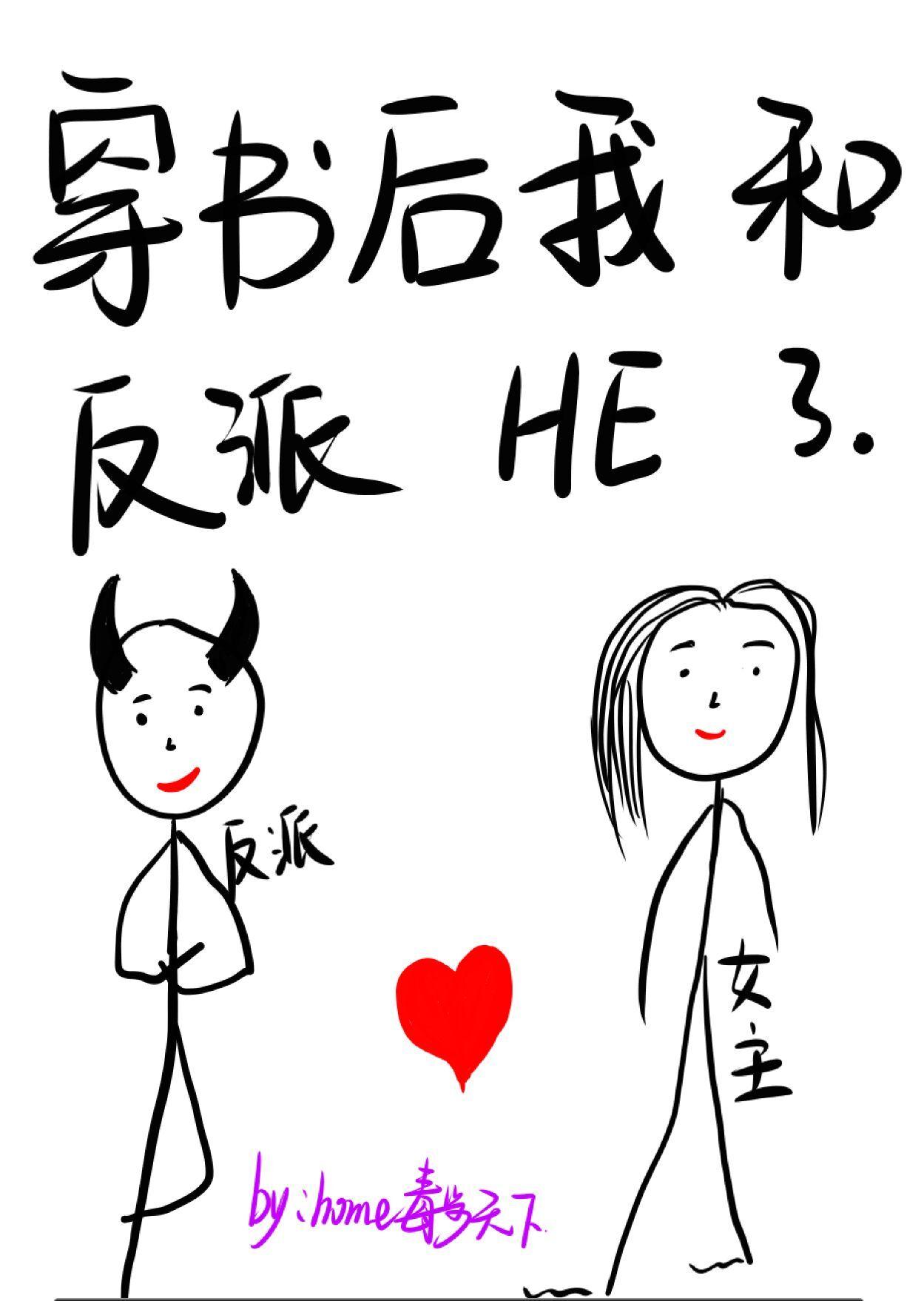 阿尔宙斯的海贼之旅无错