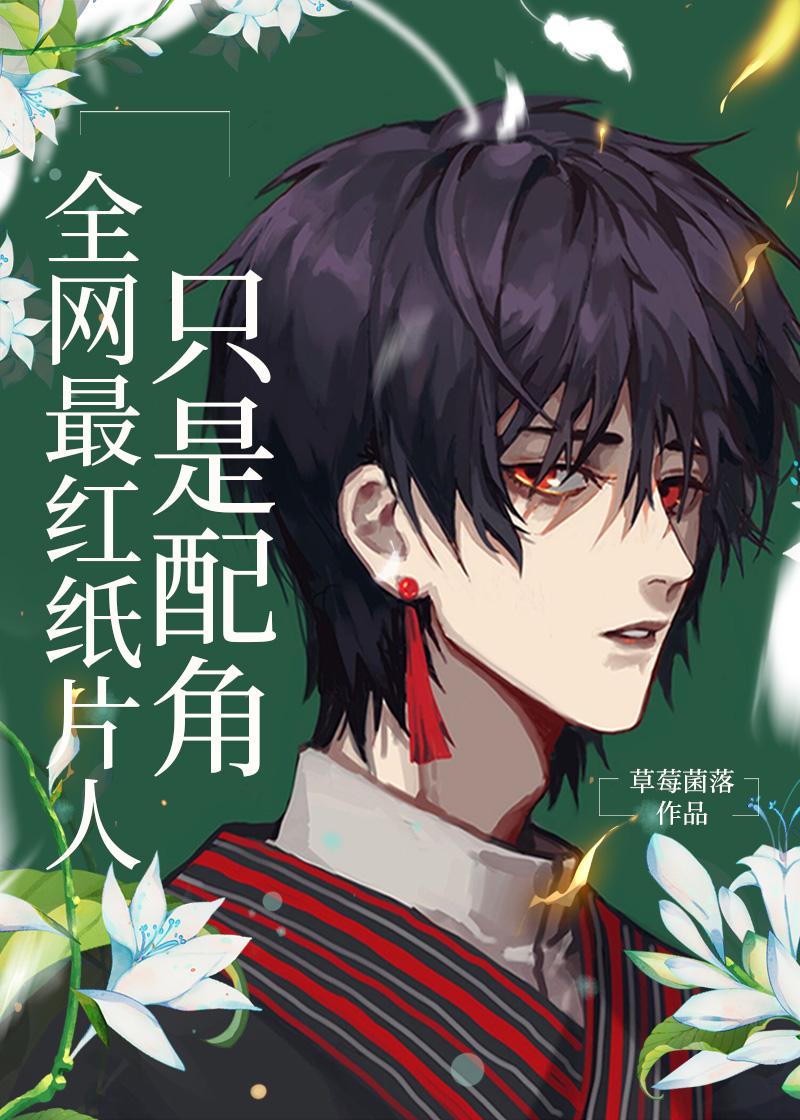 长生从猎户开始 笔趣阁