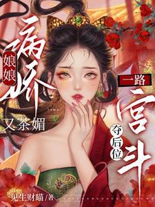 亲亲我的宝贝歌词