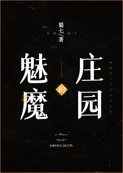 长生从猎户开始顶点