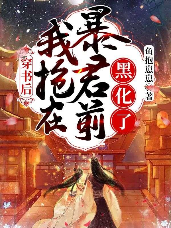 海贼之地下城的血手人屠天悦网