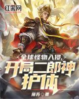 lol锦鲤哥别秀了