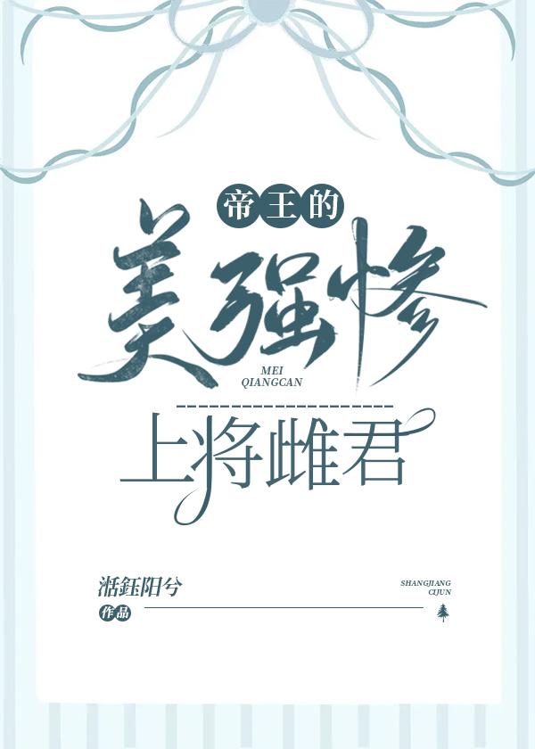 学霸的培养系面板偶然中文