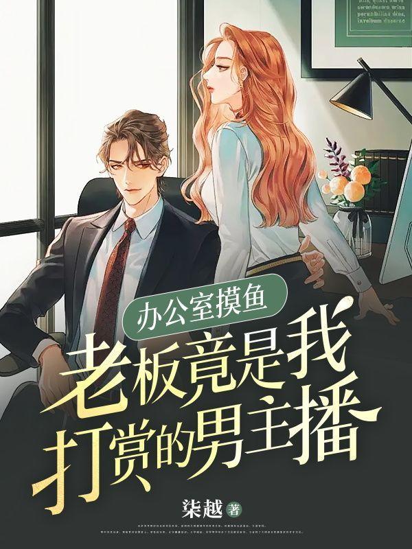 降温喷雾系统
