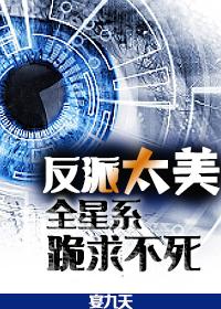 我只想当一个安静的学霸 术小城