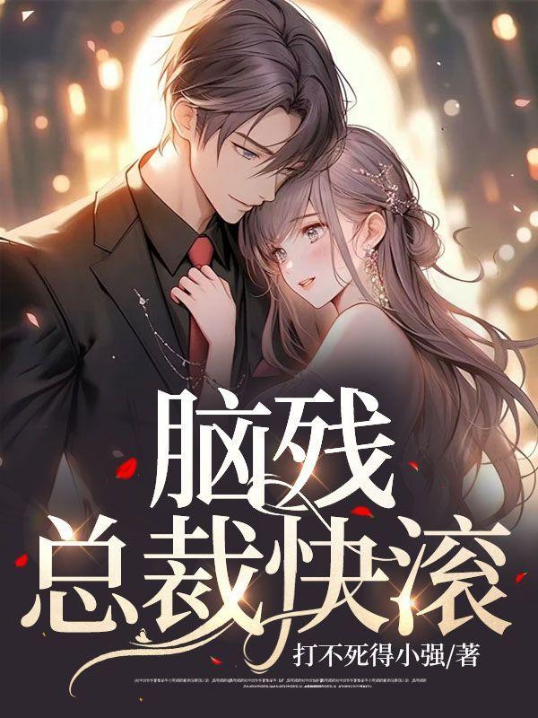 我有一个魔幻世界无防盗章节