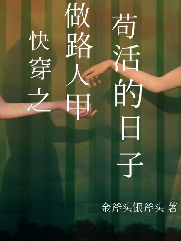 折鸾图南朵免费阅读