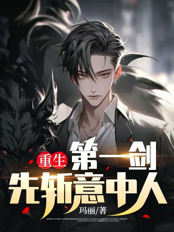 重生六零团宠小福宝全文免费阅读