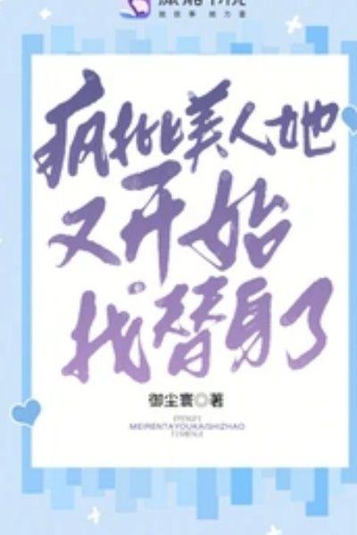 重生六零团宠小福宝严小南