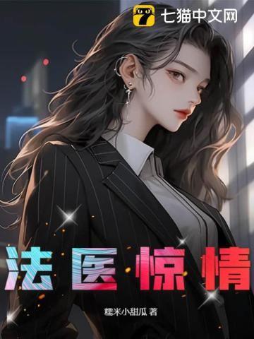 重生六零团宠小福宝 - 红鱼籽