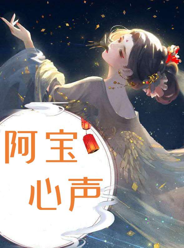 金牌教练(电竞)蝶之灵TXT