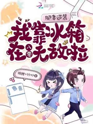 亚人娘补完手册 简介