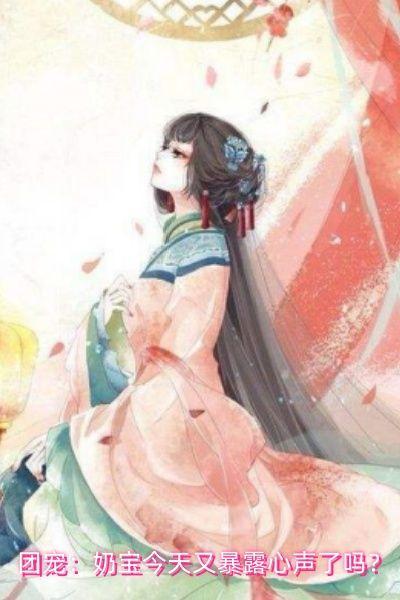 烈性犬出没请注意车是多少章