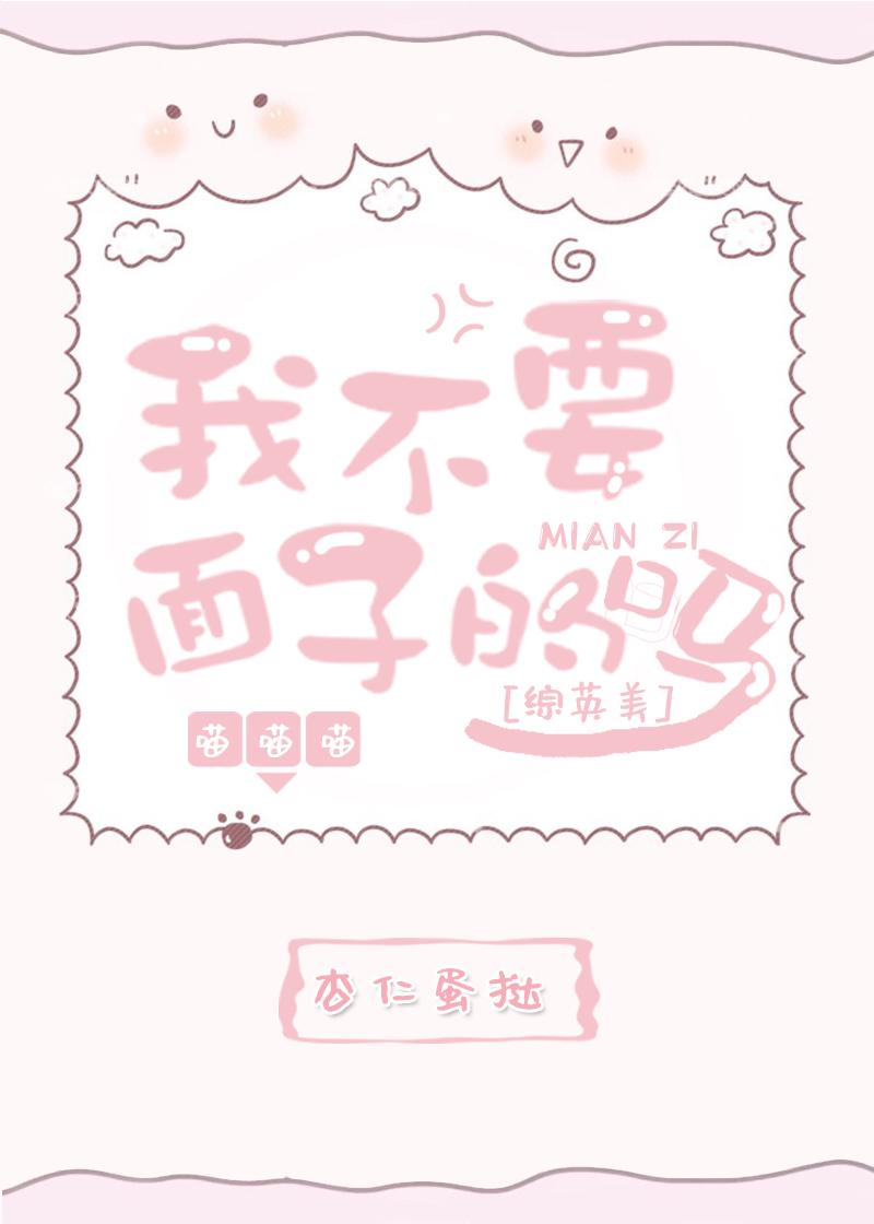 我被反派攻略了!TXT