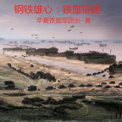 摘下那束高岭之花妙机免费阅读
