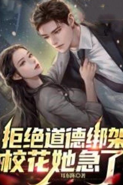 震惊小哥