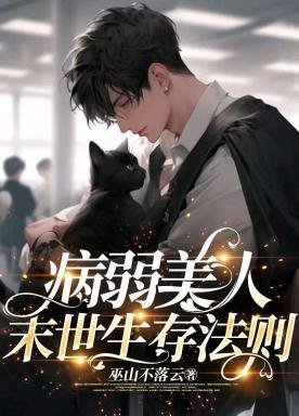 和当兵的谈恋爱