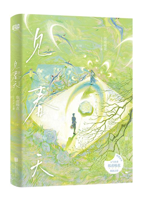 你要这么想我也没办法剧本杀