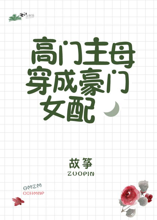 你要这么想我也没办法潜台词