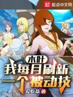 农家状元郎TXT