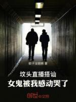 农家状元郎by成十三
