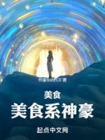 农家状元郎无弹窗