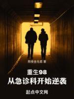 捞月亮的人